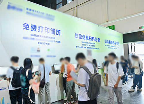 梧州人才招聘会